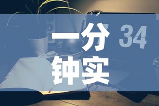 一分钟实测分享“微信金花房间在哪购买”房卡详细充值