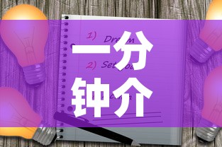 一分钟介绍使用“哪里能买炸 金花房卡”购买房卡介绍