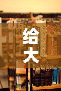 给大家讲解“炸 金花链接房卡哪里买	”详细房卡使用教程