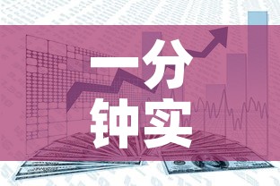 一分钟实测分享“炸 金花房卡模式代理”详细房卡使用教程