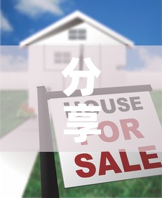 分享实测“微信牛牛怎么创建房间”购买房卡介绍