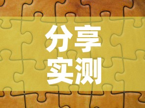 分享实测“微信斗牛如何买房卡”详细房卡教程