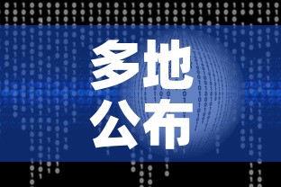多地公布新冠感染数据最高超60% → 新冠病毒感染人数是多少 多地公布新冠感染数据最高超60% → 新冠病毒感染人数是多少