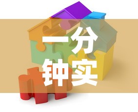 一分钟实测分享“可以一起创房的牛牛	”房卡使用教程