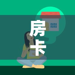 房卡必备教程“微信群牛牛房卡哪里有卖的	”房卡获取方式