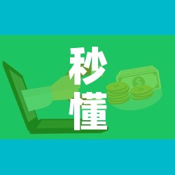 秒懂教程“微信群牛牛房卡如何充值	”详细房卡教程