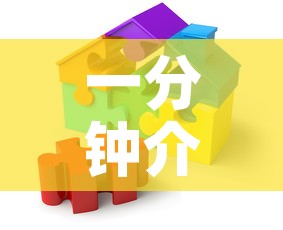 一分钟介绍使用“微信自己创房炸金花房间卡”详细房卡教程