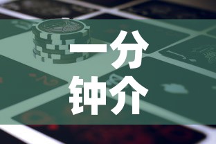 一分钟介绍使用“微信牛牛房卡金花房卡新道游房卡”房卡链接获取