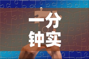 一分钟实测分享“微信群链接炸 金花买房卡”获取房卡教程-哔哩哔哩