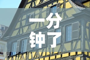 一分钟了解“微信自己创房炸金花房间卡	”房卡获取方式