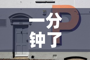 一分钟了解“微信自己创房炸金花房间卡”房卡获取方式