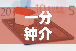 一分钟介绍使用“哪里买微信炸 金花房卡	”房卡怎么购买
