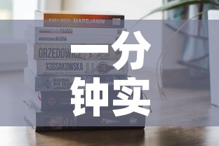一分钟实测分享“微信牛牛房卡怎样有”购买房卡介绍