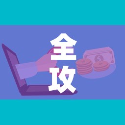 全攻略普及“微信群牛牛房卡怎么买”房卡怎么购买