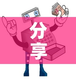 分享实测“微信炸 金花购买房卡	”详细房卡使用教程