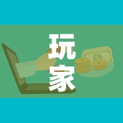 玩家攻略“微信群牛牛房卡”详细房卡教程