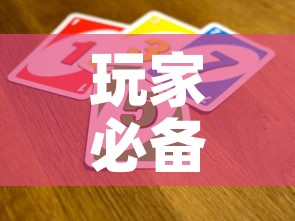玩家必备教程“微信群链接牛牛买房卡”详细房卡教程