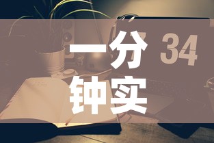 一分钟实测分享“微信群斗牛平台房间卡	”轻松获取房卡全渠道