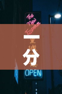 一分钟实测分享“新天道牛牛房卡	”详细房卡教程