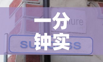 一分钟实测分享“新天道牛牛房卡	”详细房卡教程