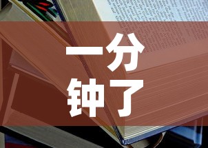 一分钟了解“牛魔王房卡哪里买”房卡使用教程