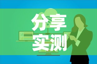 分享实测“微信群牛牛房卡怎么买	”房卡怎么购买