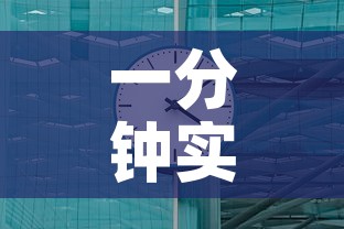 一分钟实测分享“微信炸 金花正版房卡	”房卡使用教程