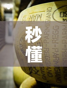 秒懂教程“微信牛牛房卡金花房卡新道游房卡”详细房卡教程