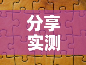 分享实测“微信网页牛牛链接房间卡	”房卡使用教程