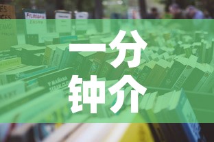 一分钟介绍使用“微信链接牛牛房卡怎么购买”详细房卡教程