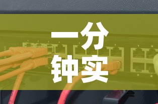 一分钟实测分享“手机炸 金花链接怎么弄”房卡链接获取