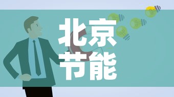 北京节能五金价格走势图:北京节能五金价格走势图分析 北京节能五金价格走势图:北京节能五金价格走势图分析