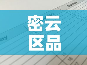 密云区品质五金价格表格—(五金价格清单) 密云区品质五金价格表格—(五金价格清单)