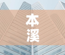 本溪县镍基合金价格报价—(镍基合金多少钱一吨) 本溪县镍基合金价格报价—(镍基合金多少钱一吨)