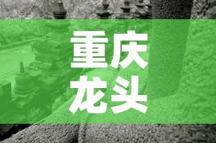 重庆龙头寺疫情情况最新›重庆龙头寺新楼盘房价 重庆龙头寺疫情情况最新›重庆龙头寺新楼盘房价