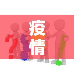 疫情结束的唯美句子:疫情结束的唯美句子图片 疫情结束的唯美句子:疫情结束的唯美句子图片