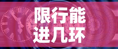 限行能进几环 → 限行可以走四环吗 限行能进几环 → 限行可以走四环吗