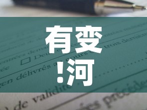 有变!河南最新中高风险区名单›2021河南中高风险地区 有变!河南最新中高风险区名单›2021河南中高风险地区