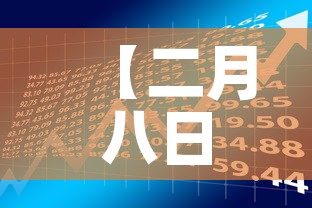 【二月八日河南新增疫情·河南2月8日新增病例】