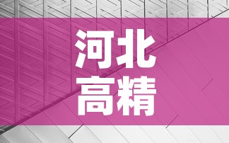 河北高精密硬质合金价位:精密合金价格 河北高精密硬质合金价位:精密合金价格