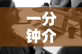 一分钟介绍使用“微信链接”房卡详细充值