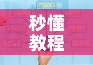 秒懂教程“微信金花房卡怎样购买”房卡使用教程