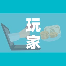 玩家攻略“微信群牛牛房卡如何充值”购买房卡介绍
