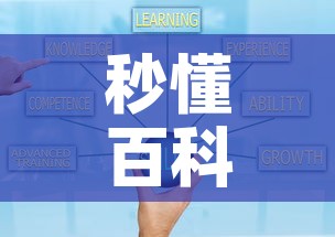 秒懂百科“炸 金花房卡在哪有怎么购买”房卡详细充值