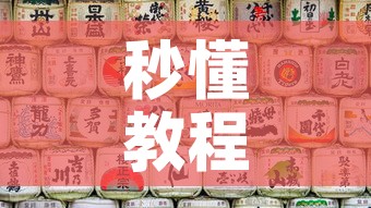 秒懂教程“微信自己创房炸金花房间卡”详细房卡教程