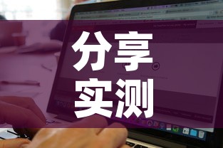 分享实测“美猴王房卡哪里有怎么买”房卡怎么购买