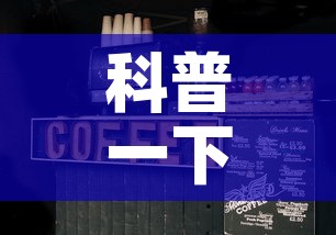 科普一下“微信斗牛房卡大概多少钱一张	”购买房卡介绍