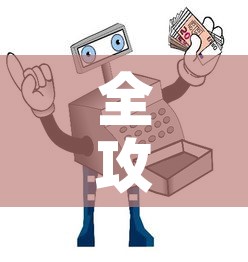 全攻略普及“微信玩金花房卡在哪买”获取房卡教程-哔哩哔哩