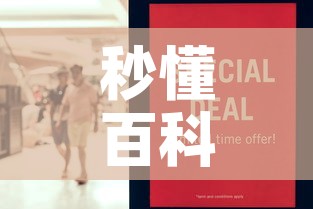 秒懂百科“微信牛牛房卡怎么搞”房卡怎么购买