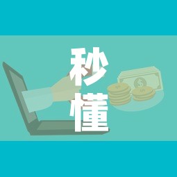 秒懂百科“怎样购买微信牛牛房卡”房卡怎么购买